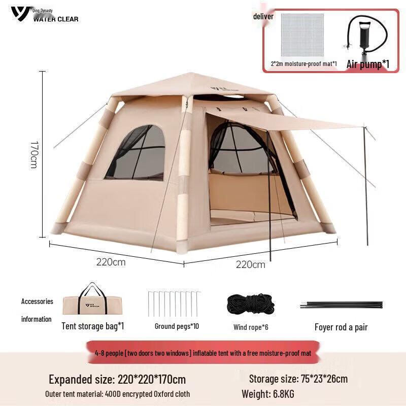 SERIES CLEAR Automatic Inflatable Camping Tent