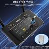 1Mii Bluetooth Transmitter Receiver Supports USB Drive Aptx Low Compatible Bluetooth Transmitter Receiver BYPASS DAC Aux RCA Optical Digital