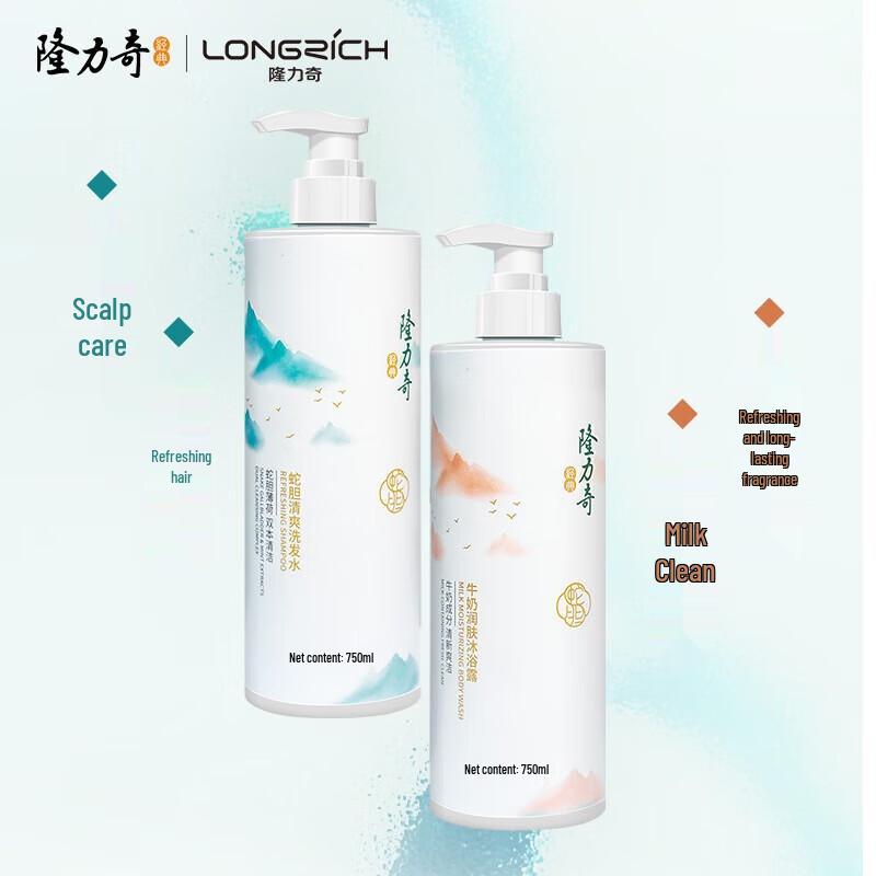 

Longliqi Snake Gall Shampoo & Milk Shower Gel Set