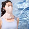 Beneunder Lightweight Ice Silk Sun Protection Face Mask