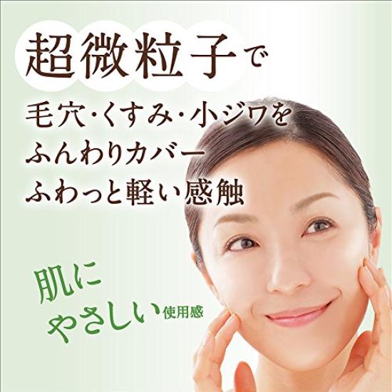 Lafla Natural Base Powder 12g [Old product]