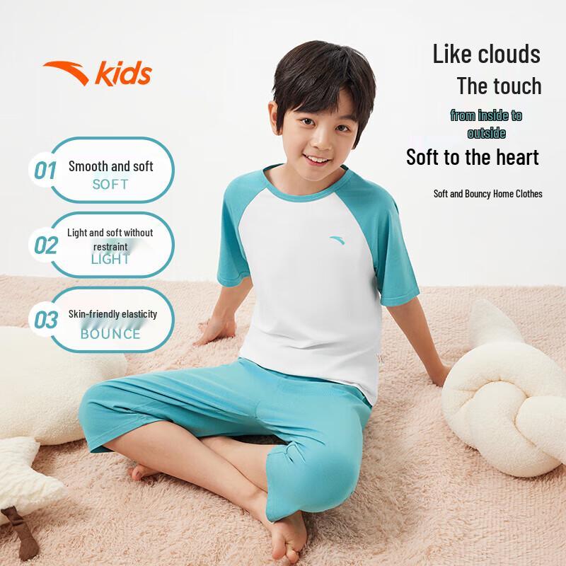 Anta Kids Summer Breathable Home Wear Set