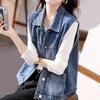 Women's Cowboy Vest Versatile Loose Jacket Spring and Autumn Workwear Pocket Vest Denim
