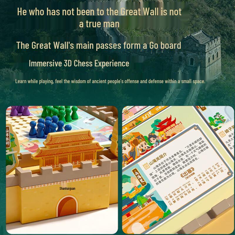 Muwangzi Great Wall Educational Wooden Board Game