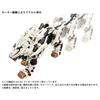ZOIDS Liger Zero AZ-02