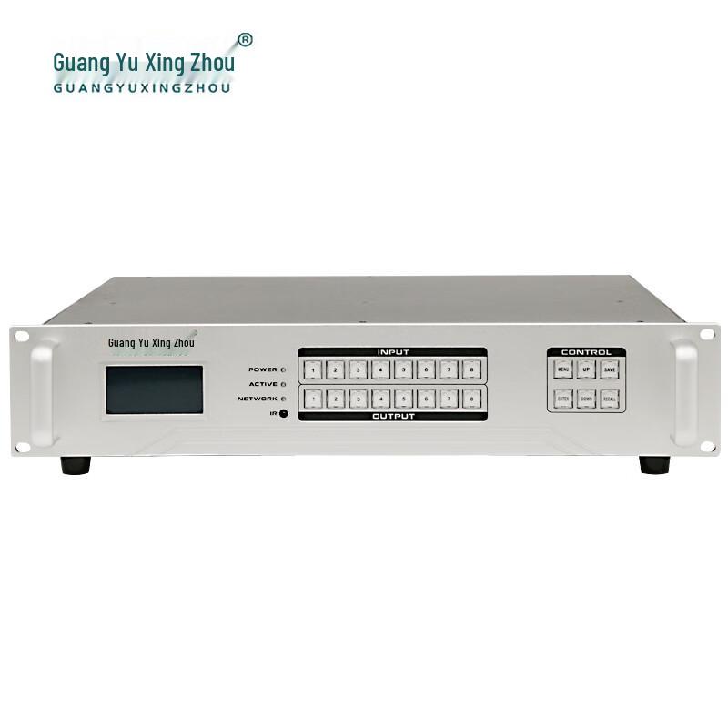 Guangyu Xingzhou GY-HD Seamless Video Matrix Switcher