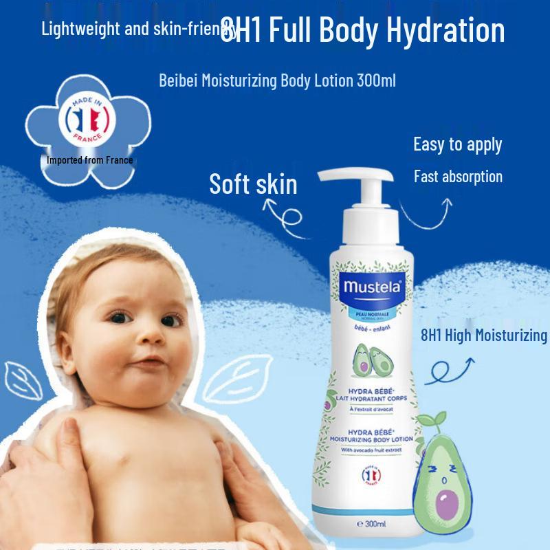 Увлажняющий крем для тела Mustela для младенцев: 300 мл Французский очищающий и увлажняющий лосьон для тела