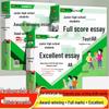 Junior High School Composition Guide: Full-Mark Essays for Grades 7-9