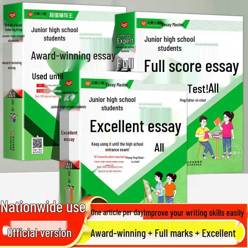 Junior High School Composition Guide: Full-Mark Essays for Grades 7-9
