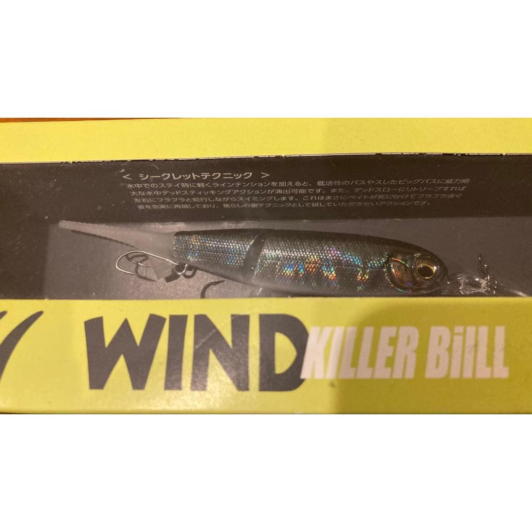 Used IMAKATSU Wind Killer Building 3DR Ketabasu