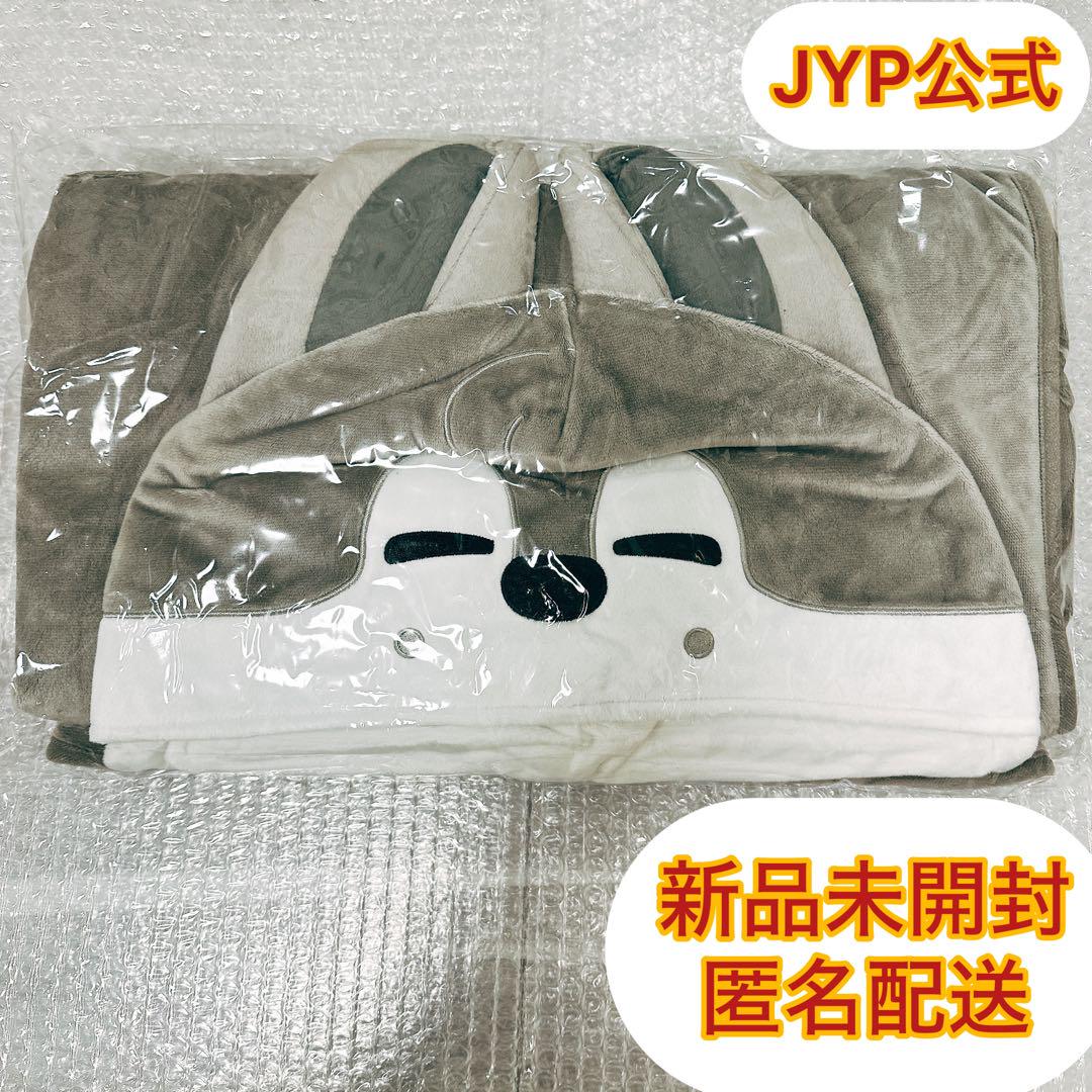 

[USED] straykids SKZOO Blanket Bang Chan Wolfchan