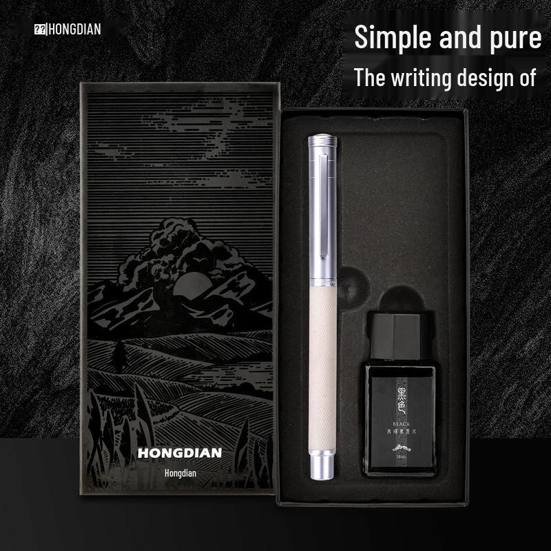Hongdian 1850 White Birch Fountain Pen Gift Set with 18ml Ink