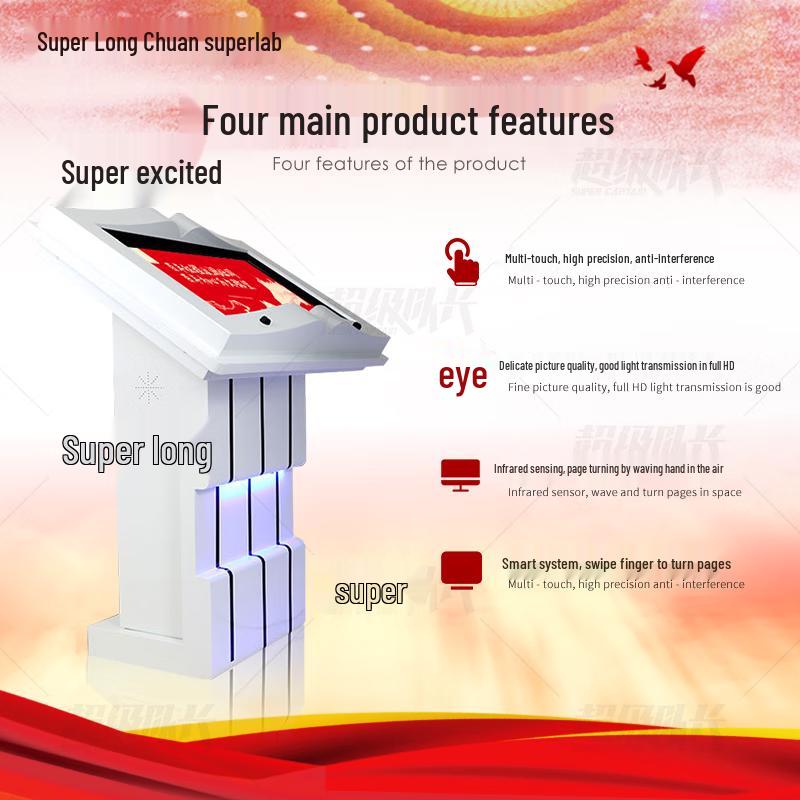 Super Captain 43-inch VR Electronic Flip Book Kiosk