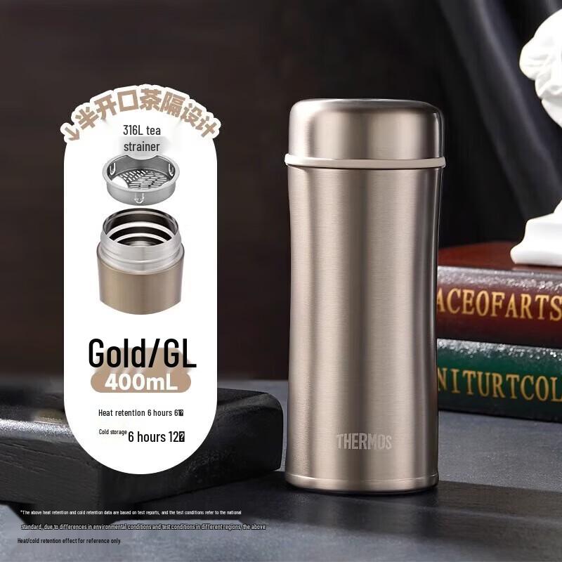 THERMOS Stainless Steel Insulated Tea Infuser Bottle