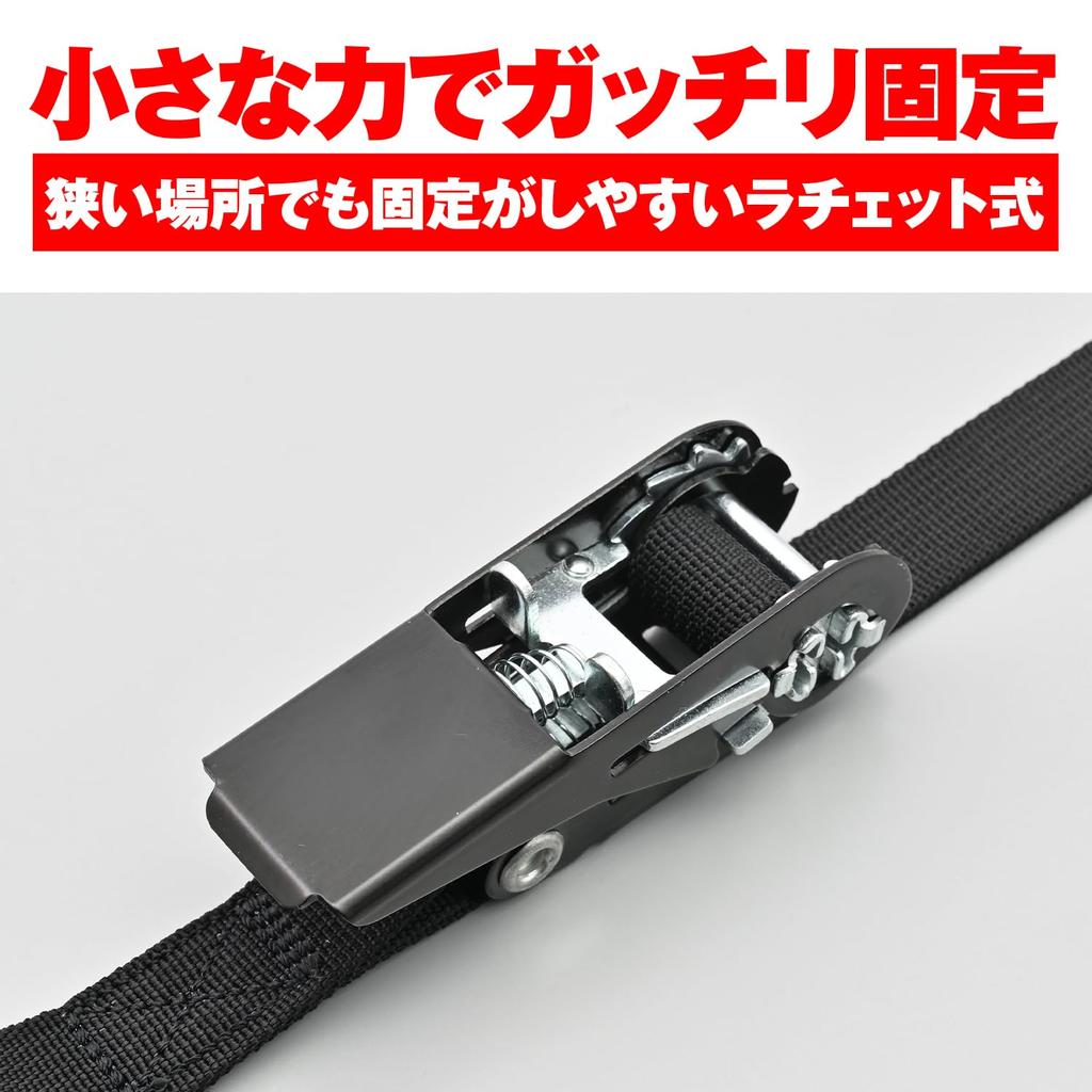 Daytona 42066 Motorcycle Lashing Belt, Set of 2, Ratchet Type, Load Capacity 220.5 Lbs