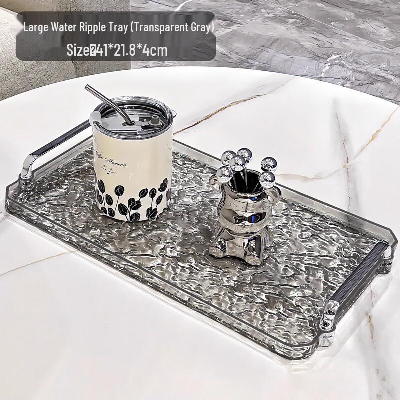 DH Light Luxury Rectangular Serving Tray