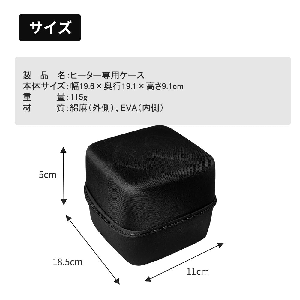 Iwatani FORE WINDS Case for Outdoor Heater Cassette Hard Case Compact Cordless Camping Equipment Storage Outdoor Small Item Storage Black Easy to