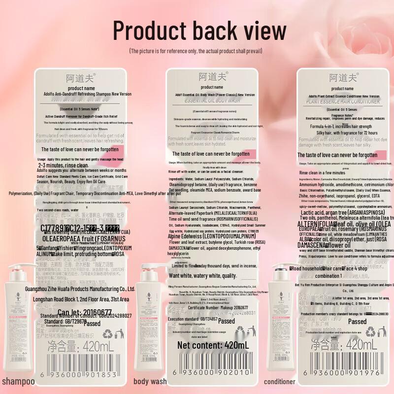 ADOLPH Essential Oil Hair Care Set