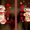 Zodiac Snake Glass Door Stickers Chinese Style Blessings Sticker Cute Window Flower  Glass Mirror