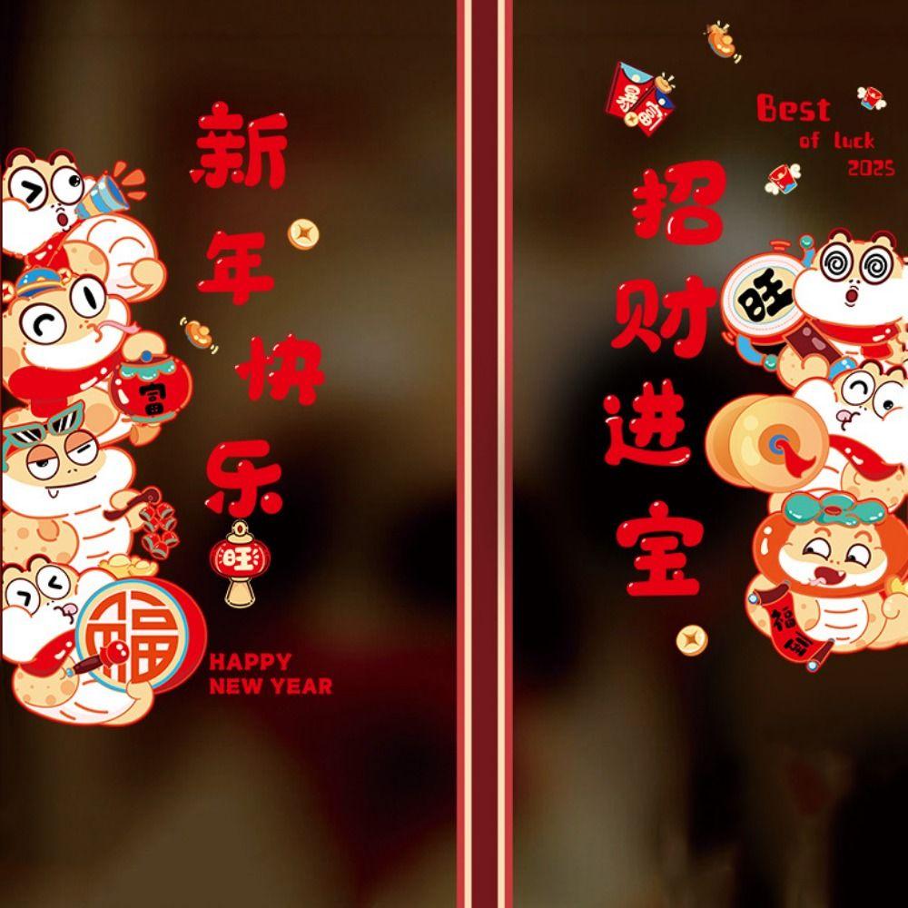 Zodiac Snake Glass Door Stickers Chinese Style Blessings Sticker Cute Window Flower  Glass Mirror