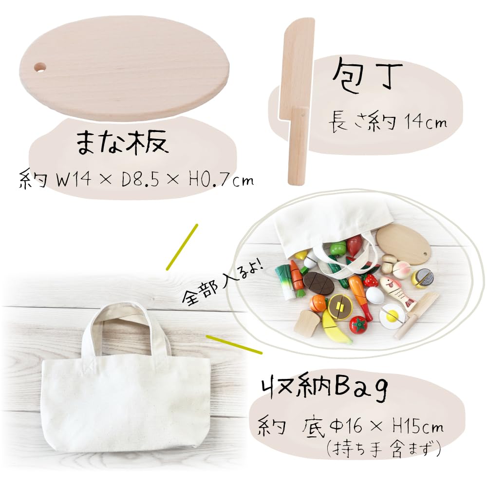 Daiwa Wooden Toy Mini Food Basket Food Includes Cutting Board Storage Velcro Satisfying Cutting Pretend Play Wooden Pretend Play Food Wooden Pretend