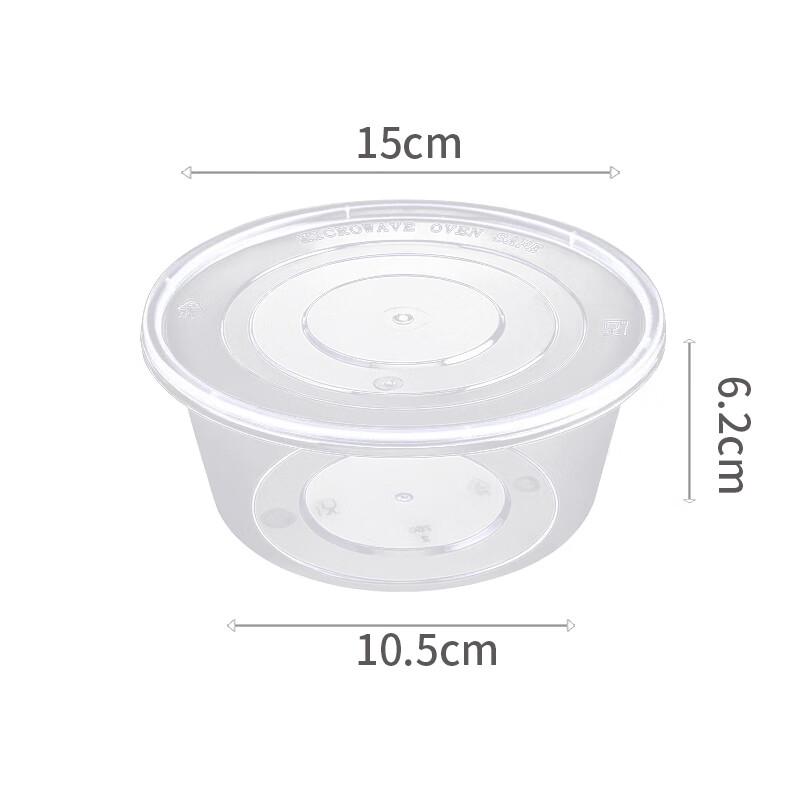 Wei Shan Mei Disposable Round Plastic Food Container with Lid