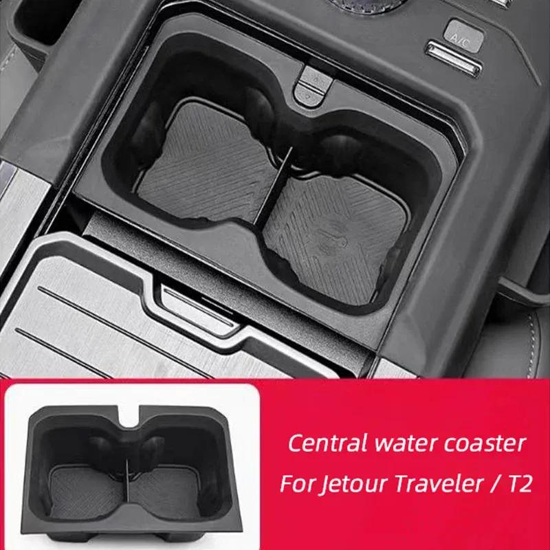 For Jetour Traveler T2 2024 2025 Car Silicone Protective Central Control Panel Armrest Cover Wireless Charging Grooves Pad