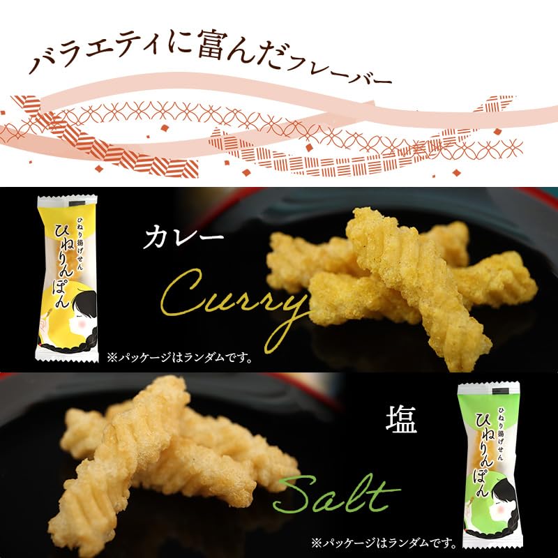 Taihei Confectionery X Higashikanda Honpo Arare A La Carte Types Assorted Gift Individually Wrapped Present SCTSAR Assorted [5 175g] (Okaki/Japanese
