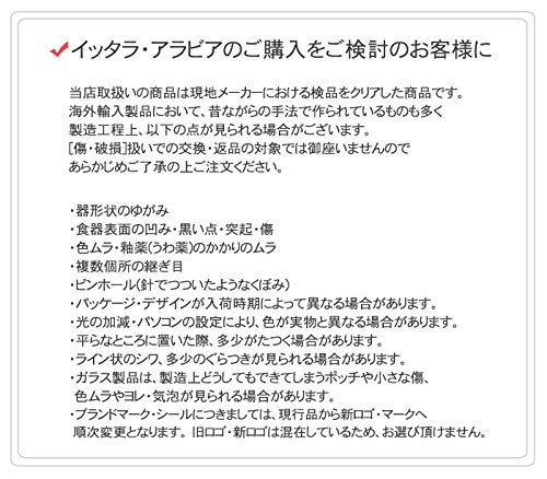 Arabia Moomin Collection Bowl, Snorkmaiden, Lilac, 1052345 [Parallel Import]