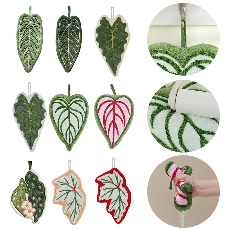 Leaf-Shaped Hanging Hand Towel Soft Coral Fleece Tea Towels Super Absorbent Bath & Kitchen Towel Decorative Towels Home Decor