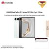 Huawei Tablette MatePad Pro 12,2 pouces 2025 Édition Lumière Douce (Version CN)