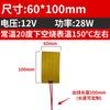 Multiple 40 50 60 80 100 120 -400 Mm PI Polyimide Film Electric Heater Element Flexible Film Constant Plate HighTemperature