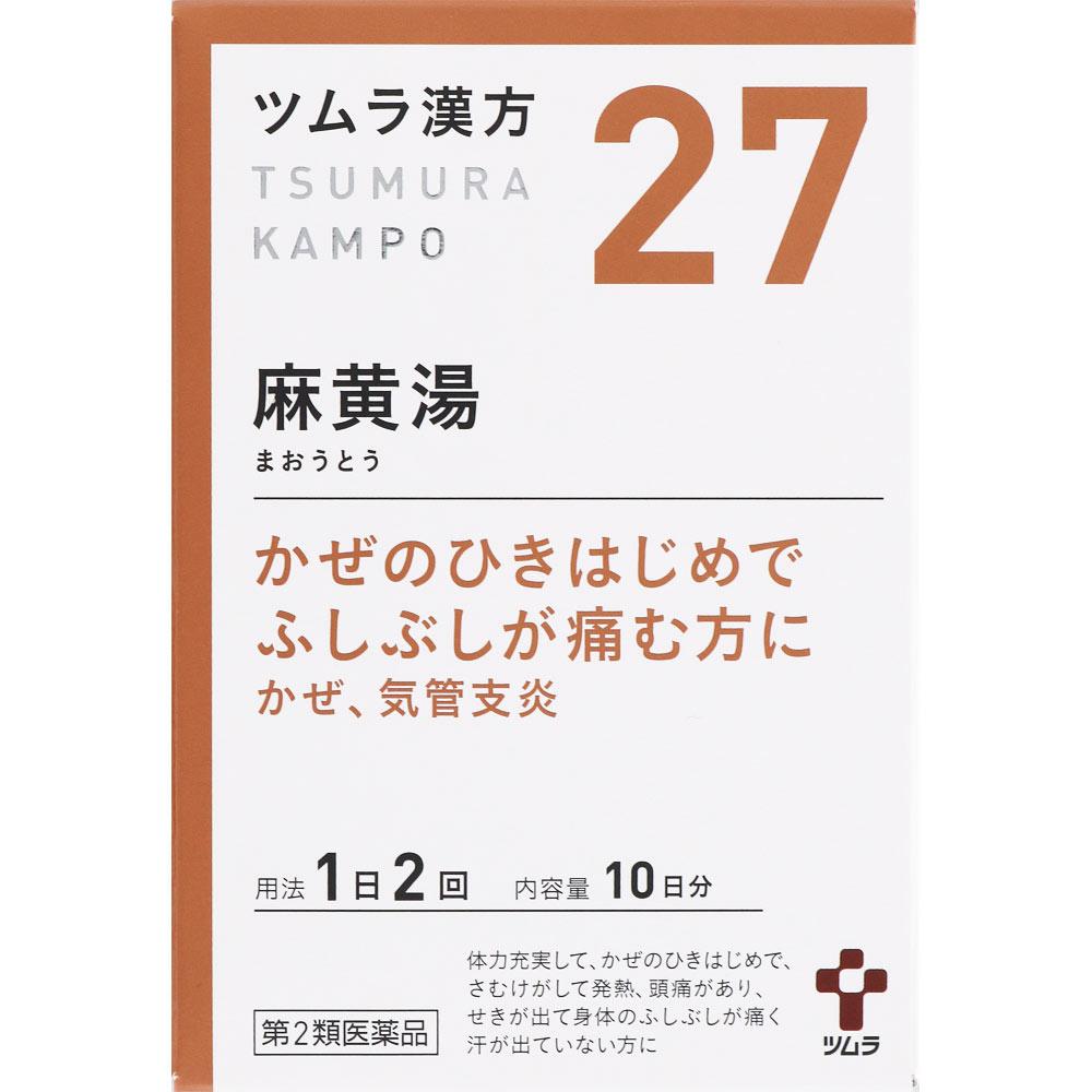 

Tsumura Ephedra Decoction Extract Granules 20 packets Kampo Medicine (Tsumura) Chinese medicine Indications: For the following conditions when physica 1
