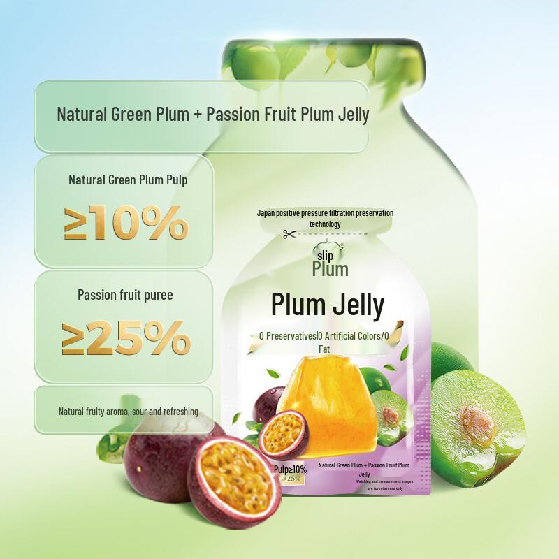Liuliumei Passion Fruit Plum Jelly