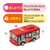 Talking Anpanman Bus JOYPALETTE