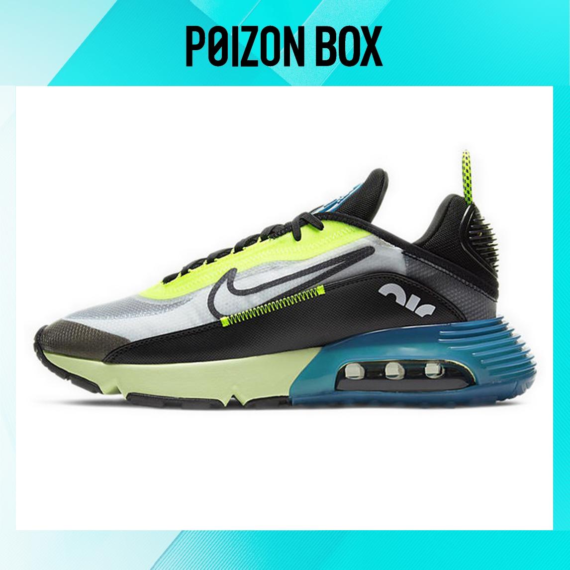

кроссовки Nike Air Max 2090 Volt BV9977-101