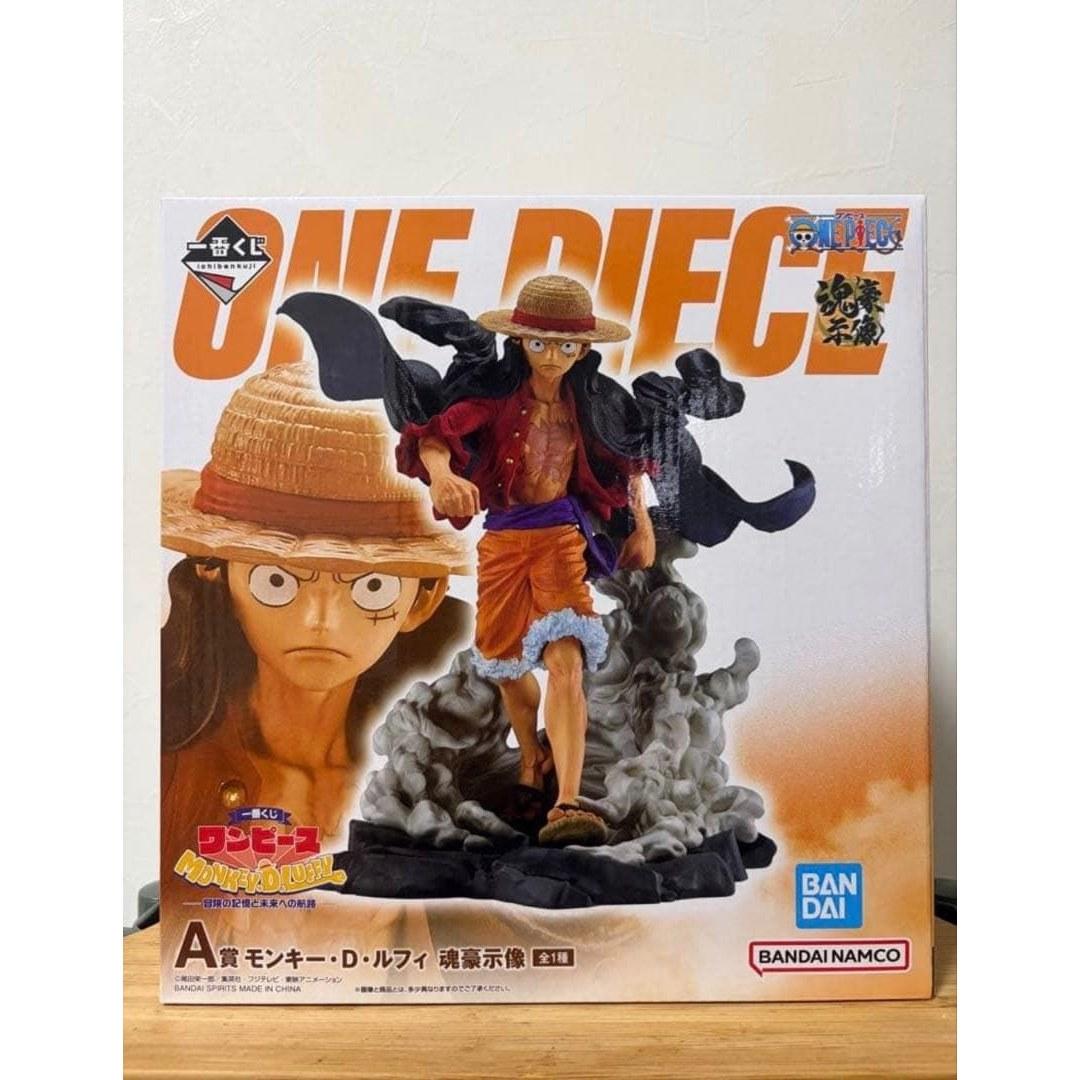 Ichiban Kuji One Piece Prize Monkey D. Luffy Tamashii Gojinzo Figure