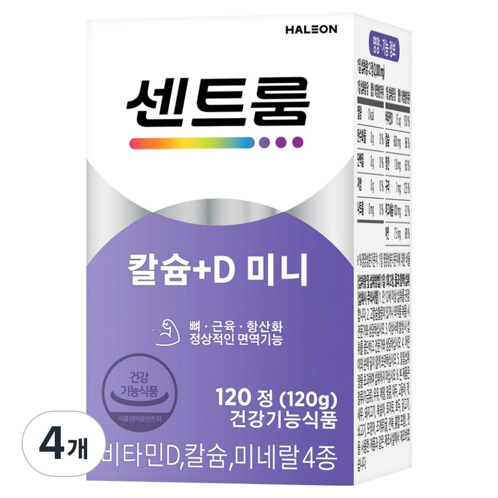 Centrum Calcium + D Mini 120g 120 tablets 4 pcs