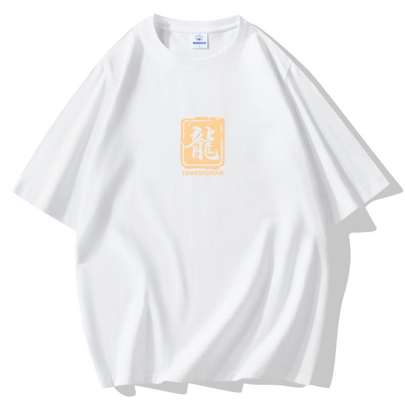 S-5XL Dragon Men's Loose Short Sleeves T-Shirt 100% Cotton