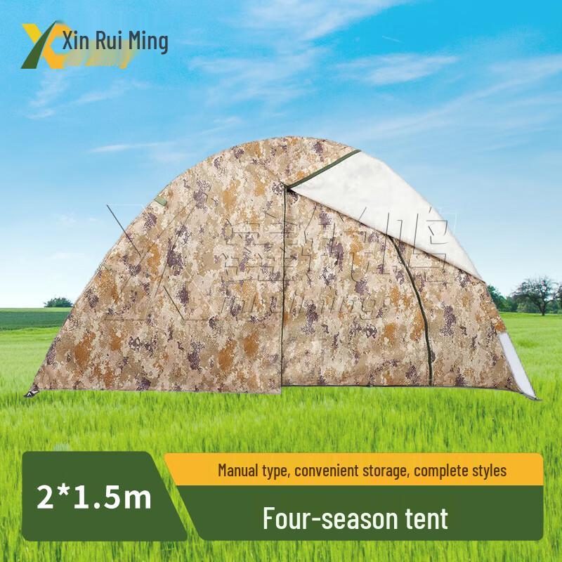 

Xin Ruiming All-Season Outdoor Tent