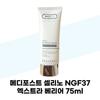 MEDIPOST Cellino NGF37 Cell Repair Cream Extra Barrier 75ml (38983973)