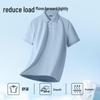 MINISO Men's Ice Silk Cooling Polo T-Shirt