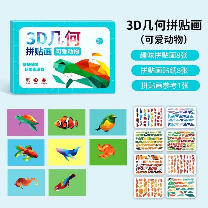Sticker Book Crafts For Kids Ages 4-8 Sticker By Number For Brain Games Gifts Funny Travel Toy Cartoon Anime Car Puzzle Stickers