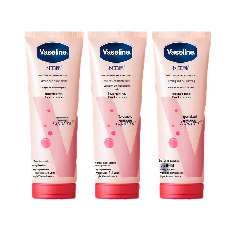 Vaseline Intensive Care Hand & Nail Cream 3 x 100ml