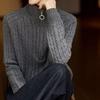 Women's Autumn & Winter Stand Collar Half-Zip Thick Knit Sweater - Long Sleeve Cable Knit Top for Outerwear