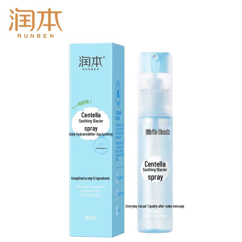 Runben Centella Soothing Glacier Spray 30ml