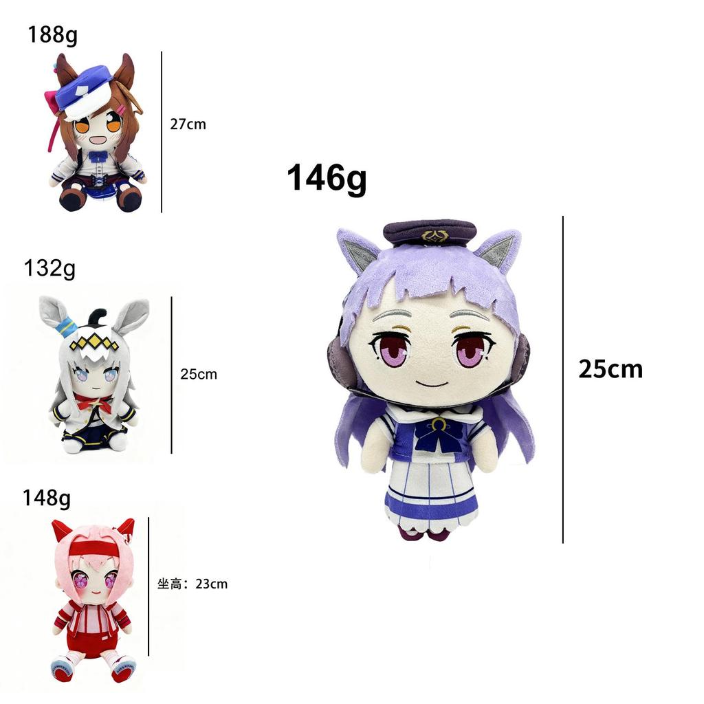 Bandai Uma Musume Pretty Derby Plush Doll Soft Toy For Collectors And Fans