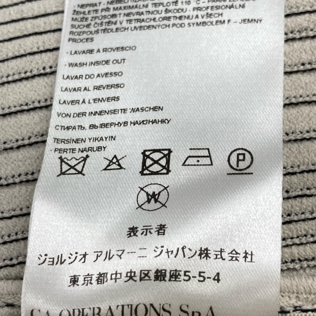 Giorgio Armani 6HAG09 AM30Z Beige Stripe 1B Collarless Knit Jacket Jacket 48 beigeUsed