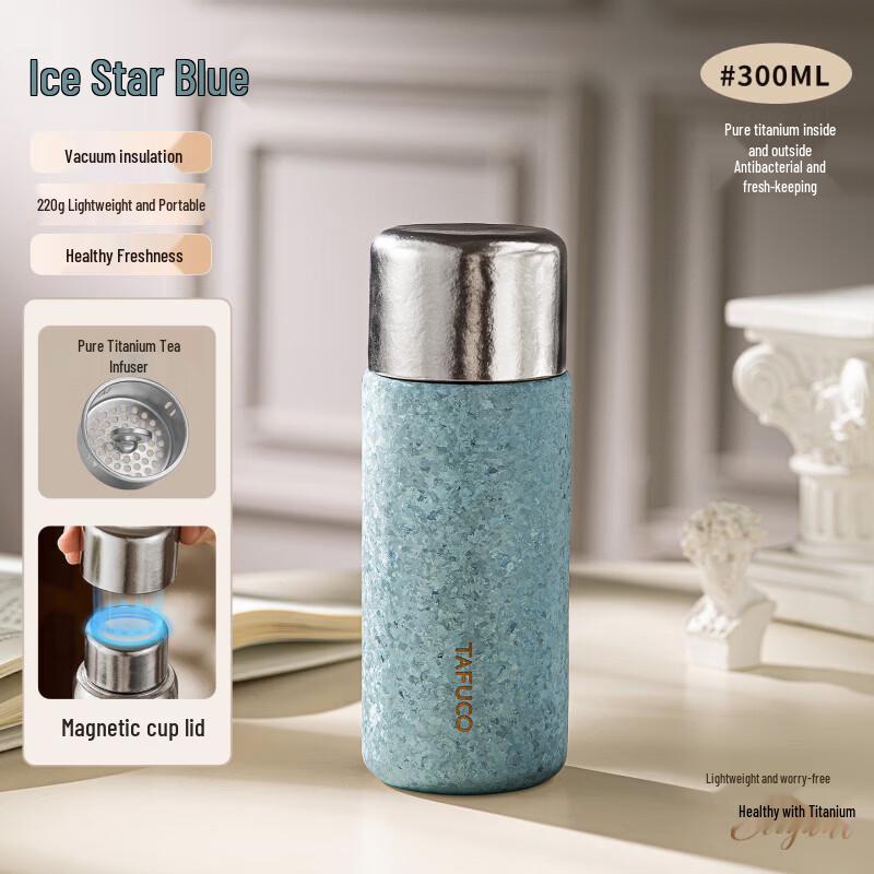 TAFUCO 300ml Pure Titanium Vacuum Insulated Tea Mug