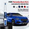 For Mercedes Benz GLA 2014-2025 X156 H247 Paint Repair Pen Touch Up Scratch Remover DIY Auto Accessories Black White Silver Blue